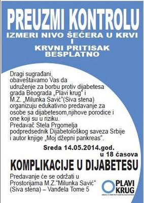 Predavanje o komplikacijama dijabetesa na opštini Voždovac