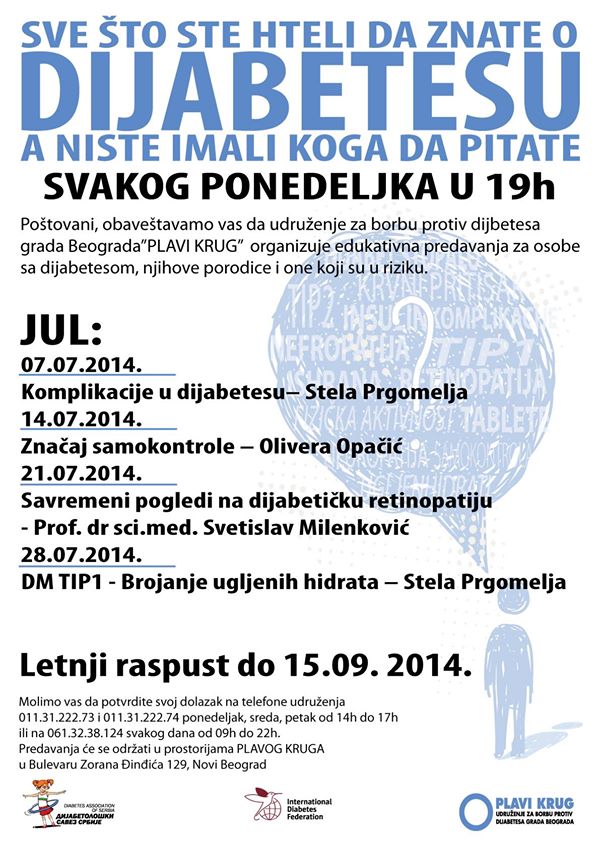 Raspored predavanja za mesec jul 2014.