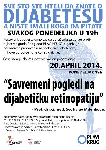 Predavanje: Savremeni pogledi na dijbetičku retinopatiju, 20. april 2015.
