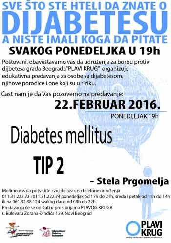 Početak rada u 2016.