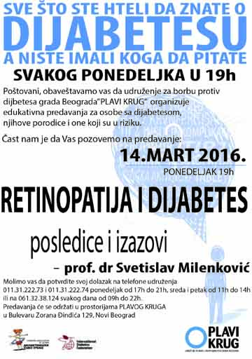 Predavanje: Retinopatija i dijabetes, posledice i izazovi