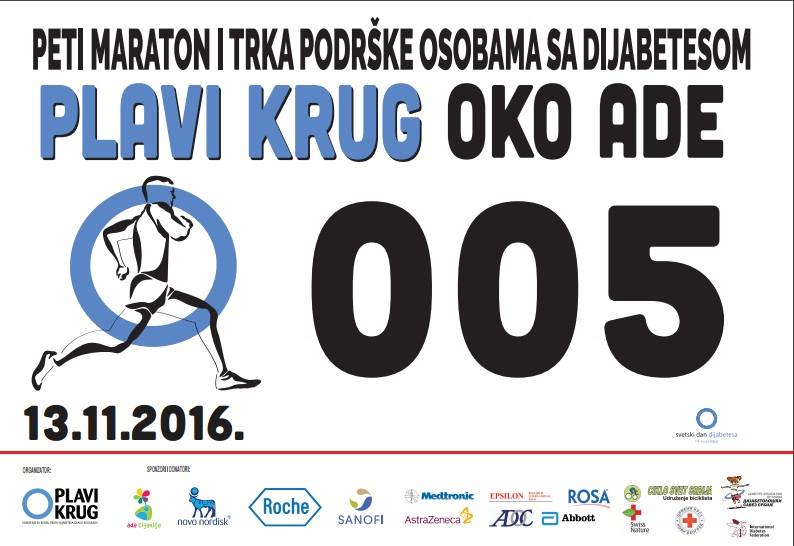Peti Plavi krug oko Ade 2016
