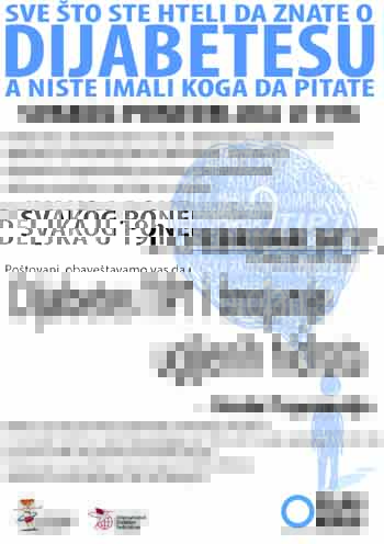 Početak rada u 2017.